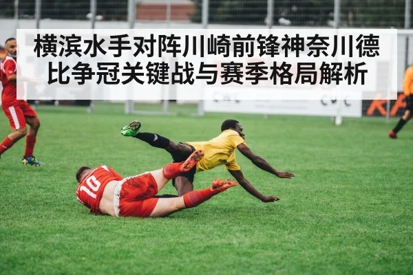 soccer players tackling